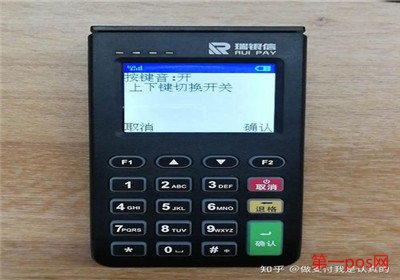 如何利用pos机赚钱