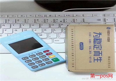 银联pos机怎么用