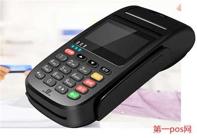 已结算的pos机小票丢了
