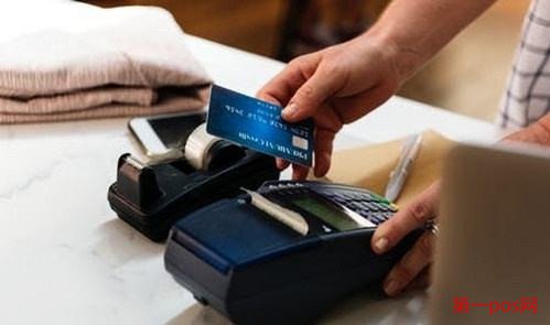 pos机无法用pay