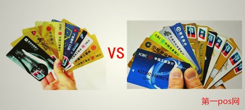 信用卡与银行卡费用计算