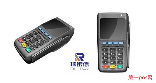 十大正规pos机公司