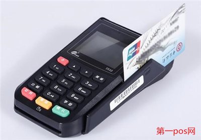 pos机刷卡单笔限额