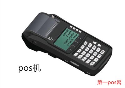 哪款pos机最适合养卡？