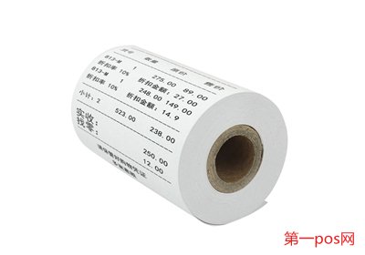 pos机电子签名没小票