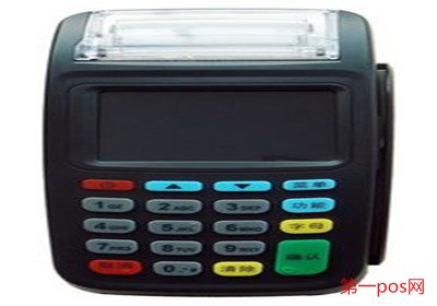 支付通的pos机安全吗？