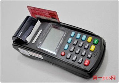 什么pos机带云闪付