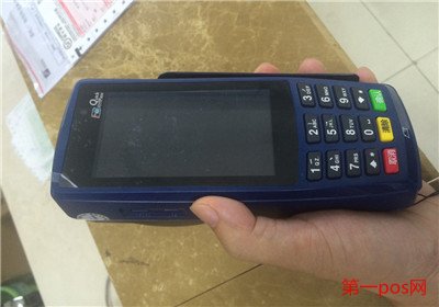 闪付pos机哪里可以用