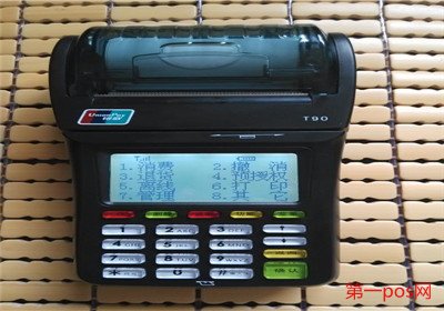 点佰趣大pos机不到账