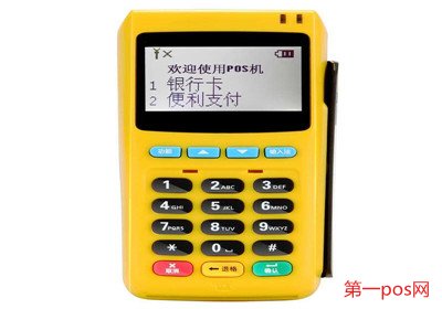 卡友pos机是不是一清