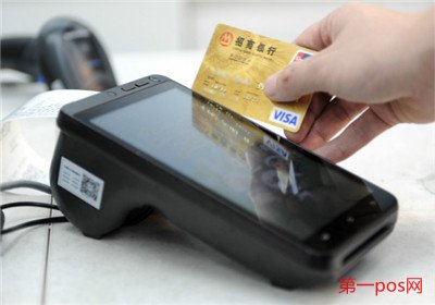 pos机跳码影响信用卡吗