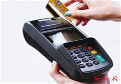 pos机刷卡磁条怎么放？
