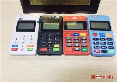 pos机支付排行榜前50名