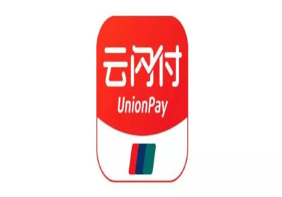 云闪付和POS通有什么区别