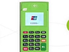 万达集团安POS
