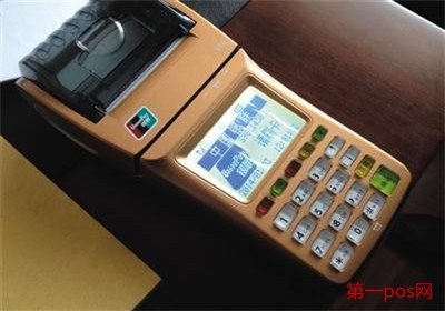 什么是pos机二清机