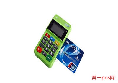 随行付pos机怎么用