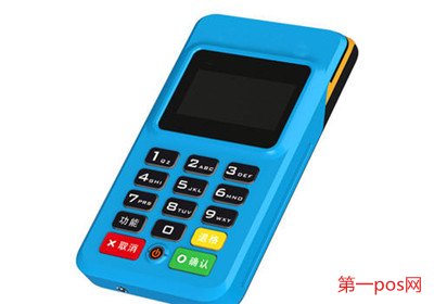 pos机第三方支付