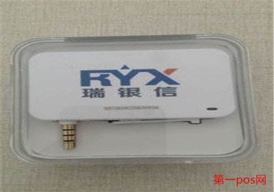 瑞银信POS机好用吗