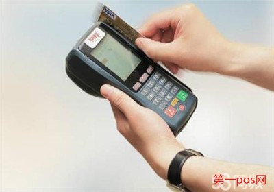 pos机正常到账是秒到吗？