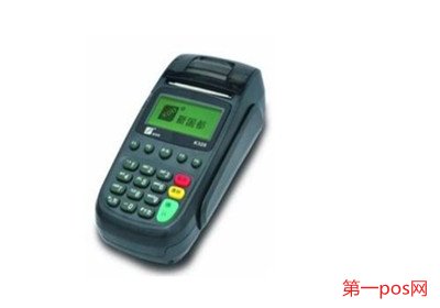 新中付pos机安全吗