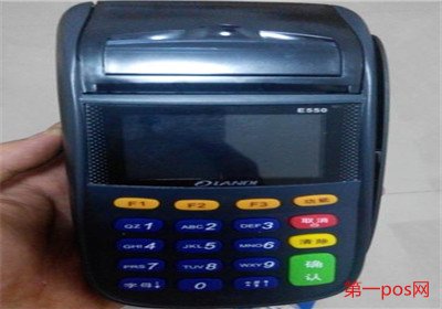 中付支付pos机怎样