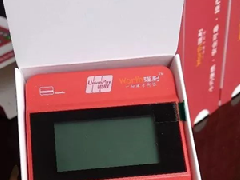 喔刷pos机是一清机吗？