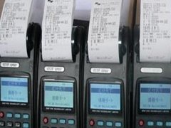 为什么不要经常在同一台pos机上刷卡？