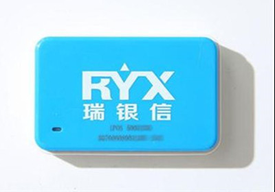 瑞银信手机刷卡器使用说明