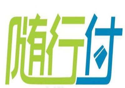随行付最新款电签POS机