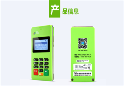 随行付鑫联盟有什么优势？