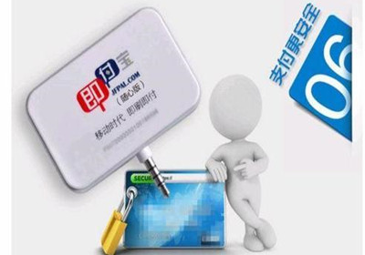 如何辨别蓝牙POS机是否安全？