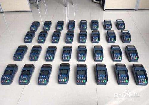 所有POS机使用注意事项