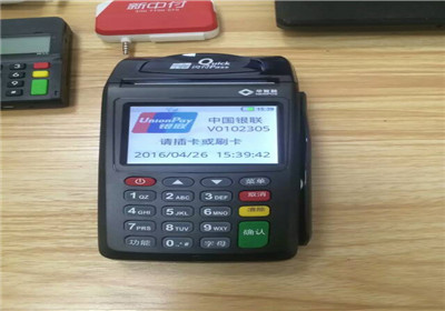 为什么刷卡机冻结押金？
