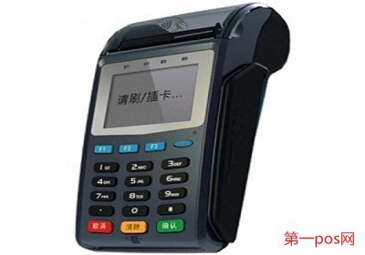 2018pos机行业怎么样?