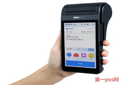 pos机第三方公司