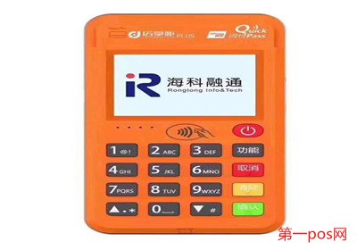 pos机移动支付平台