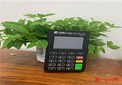 银盛通pos机