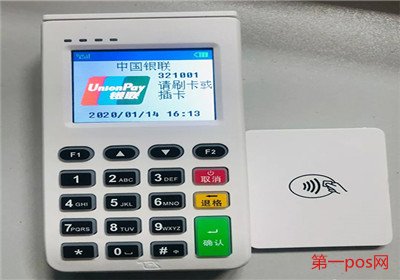 立刷迷你pos机安全吗