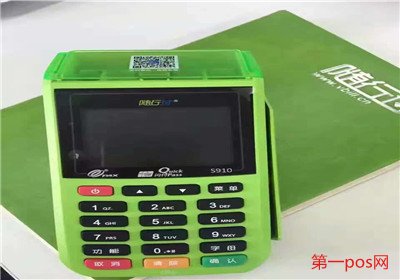 随行付pos机使用步骤