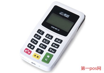 银行卖pos机吗