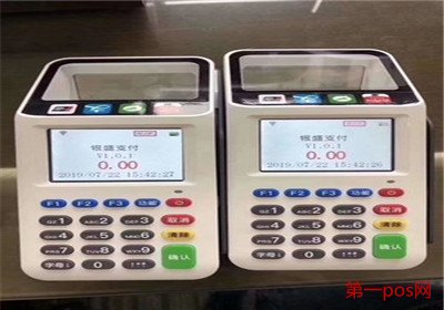 pos机刷信用卡什么意思