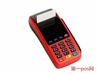 喔刷的pos机是正规的吗？