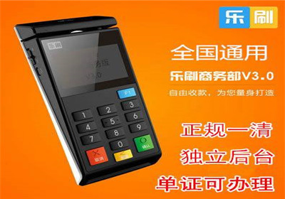 pos机代理怎么挣钱？