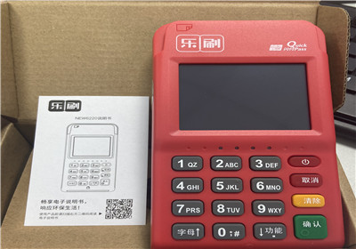 支付通pos机t0怎么收费？