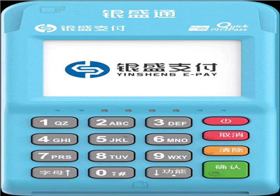刷信用卡用什么pos机？