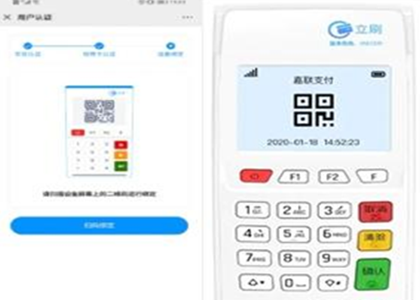 低费率POS机怎么样？