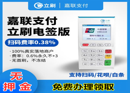 办理刷卡pos机器会违法吗？