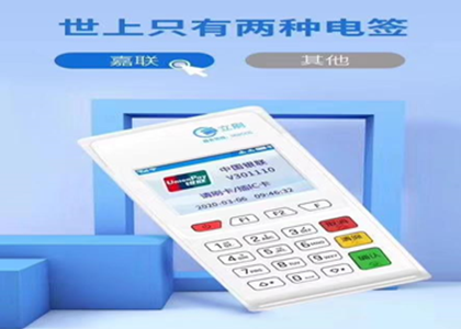 立刷pos能刷别人的卡吗？