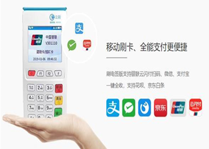做pos机器未来还能不能赚钱？